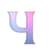 😘 Эмодзи «Фиолетово-розовый градиент» для Telegram