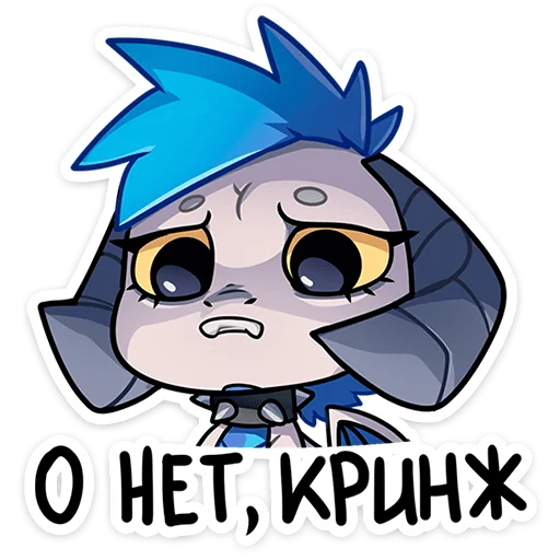😕 Стикер «Фриз» для Telegram
