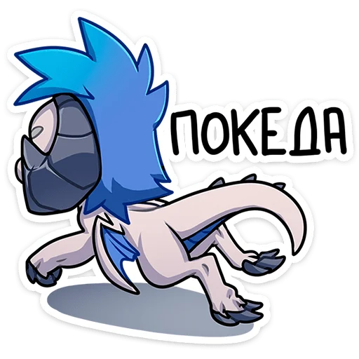 ✋ Стикер «Фриз» для Telegram