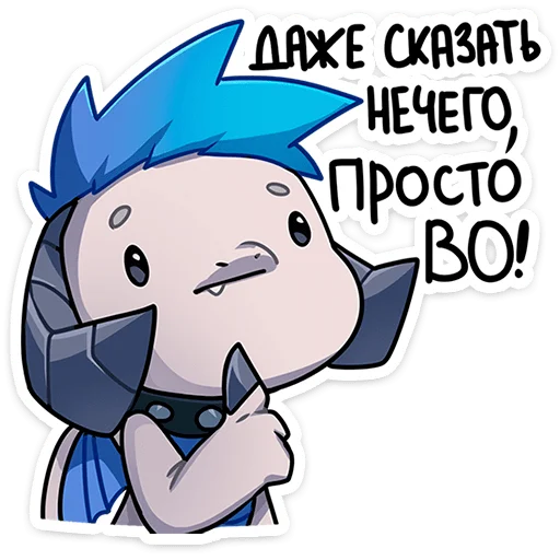 👍 Стикер «Фриз» для Telegram