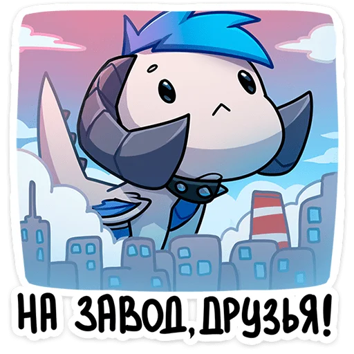 😖 Стикер «Фриз» для Telegram