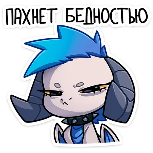 💸 Стикер «Фриз» для Telegram