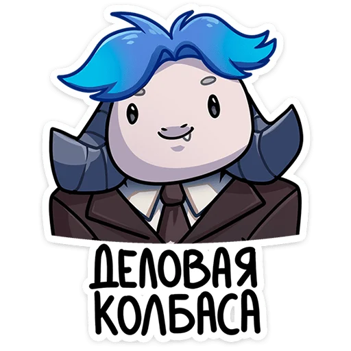 🤵 Стикер «Фриз» для Telegram