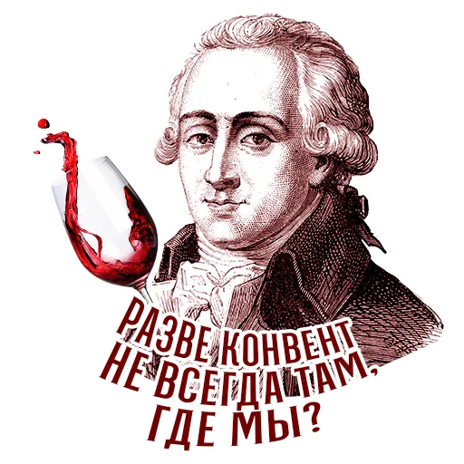 Стикерпак RévolutionFrançaise1789 для Telegram — скачать
