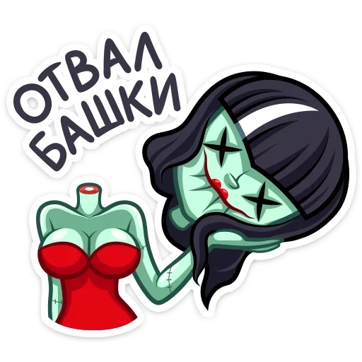 😵 Стикер «Фрэнни» для Telegram