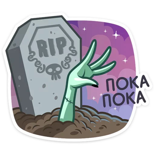 👋 Стикер «Фрэнни» для Telegram