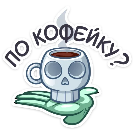 ☕️ Стикер «Фрэнни» для Telegram
