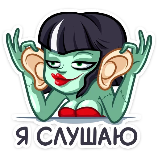 👂 Стикер «Фрэнни» для Telegram