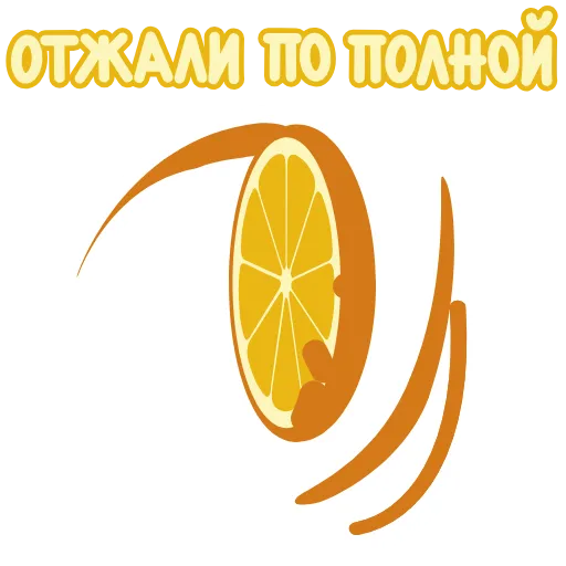 Стикерпак Fresh Bar для Telegram — скачать