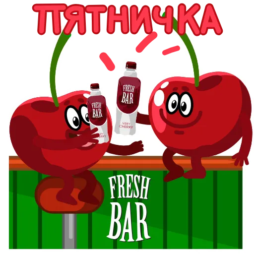 🍒 Стикер «Fresh Bar» для Telegram