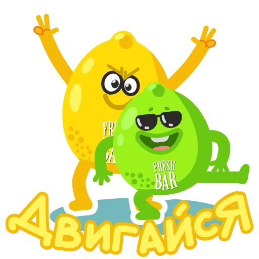 🍋 Стикер «Fresh Bar» для Telegram