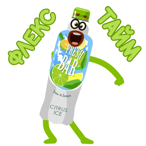 💃 Стикер «Fresh Bar» для Telegram