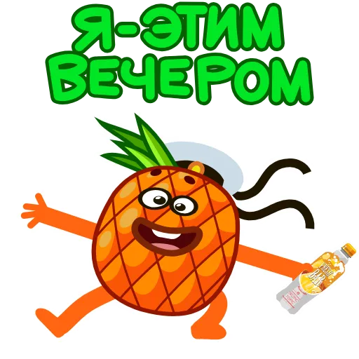 🍍 Стикер «Fresh Bar» для Telegram
