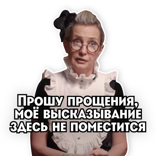 🧐 Стикер «Телеканал ПЯТНИЦА!» для Telegram