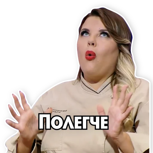 😮 Стикер «Телеканал ПЯТНИЦА!» для Telegram