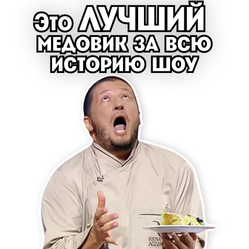 😍 Стикер «Телеканал ПЯТНИЦА!» для Telegram