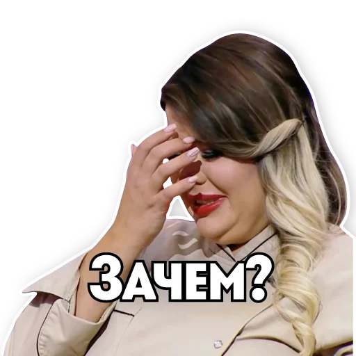 😥 Стикер «Телеканал ПЯТНИЦА!» для Telegram