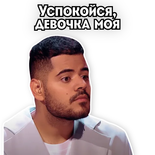 😘 Стикер «Телеканал ПЯТНИЦА!» для Telegram