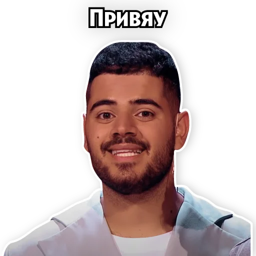 👋 Стикер «Телеканал ПЯТНИЦА!» для Telegram