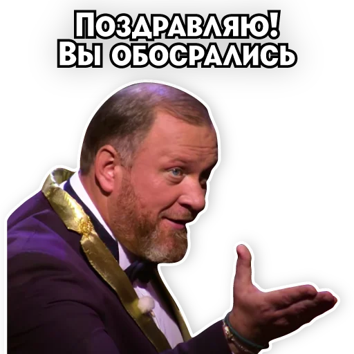 👏 Стикер «Телеканал ПЯТНИЦА!» для Telegram