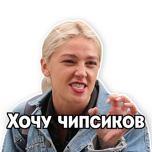 🍟 Стикер «Телеканал ПЯТНИЦА!» для Telegram