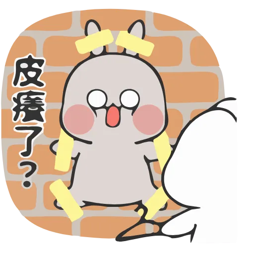 😜 Стикер «Friends» для Telegram