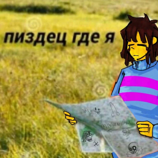 🍓 Стикер «frisk» для Telegram