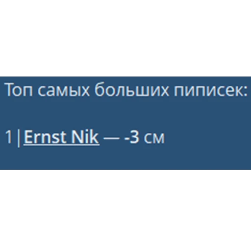 🙈 Стикер «From FTS2» для Telegram