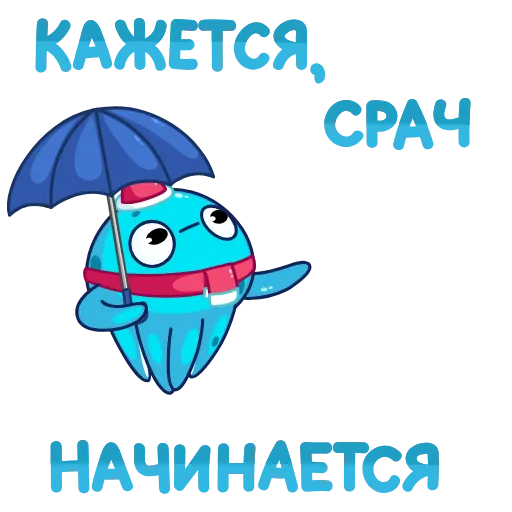 ☔️ Стикер «Ледоножек Фред» для Telegram