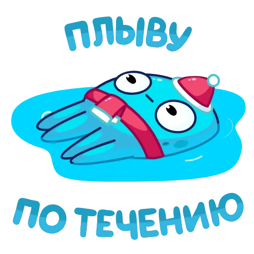 😐 Стикер «Ледоножек Фред» для Telegram