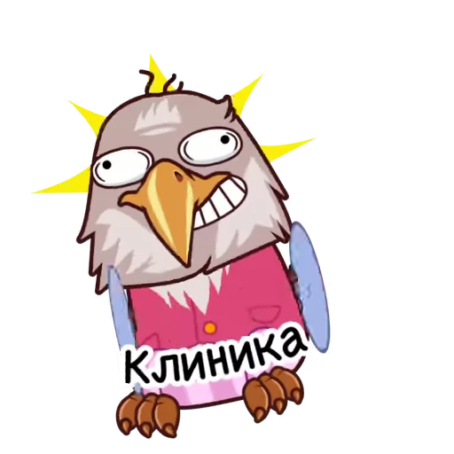 Стикерпак С нами надежно для Telegram — скачать