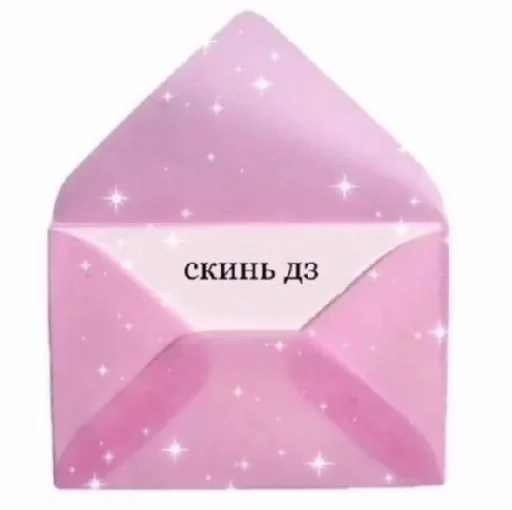 ✉️ Стикер «hhwb» для Telegram