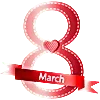 💐 Эмодзи «8 марта 💐» для Telegram