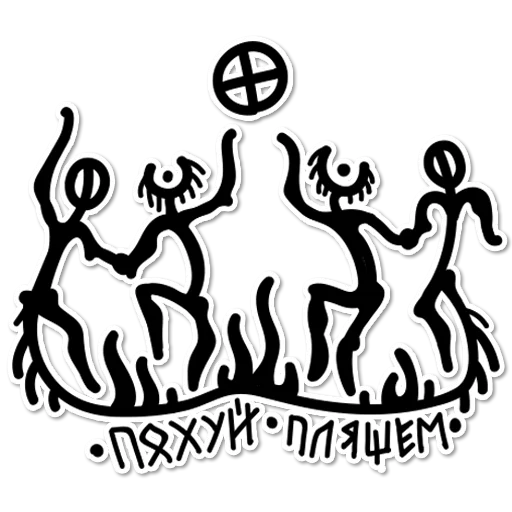 Стикерпак Fucking North для Telegram — скачать