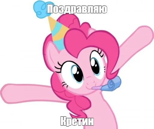 🥳 Стикер «Будь добрее,сучка» для Telegram