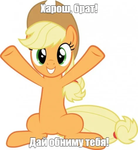 🤗 Стикер «Будь добрее,сучка» для Telegram