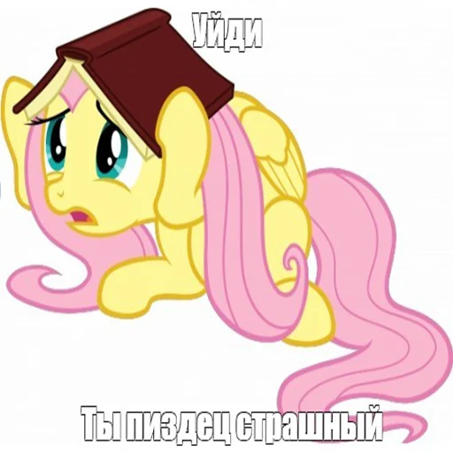 😖 Стикер «Будь добрее,сучка» для Telegram