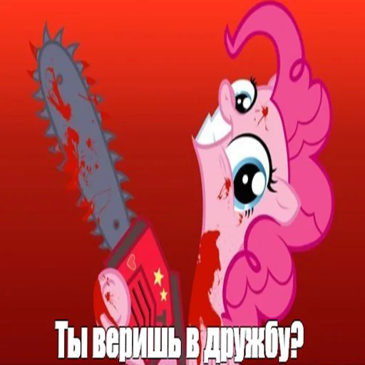 🤪 Стикер «Будь добрее,сучка» для Telegram