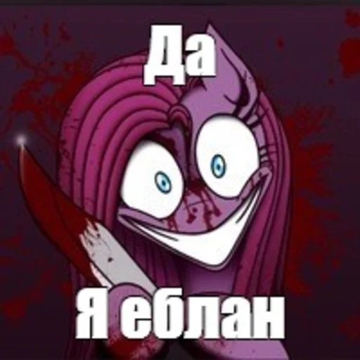 😜 Стикер «Будь добрее,сучка» для Telegram