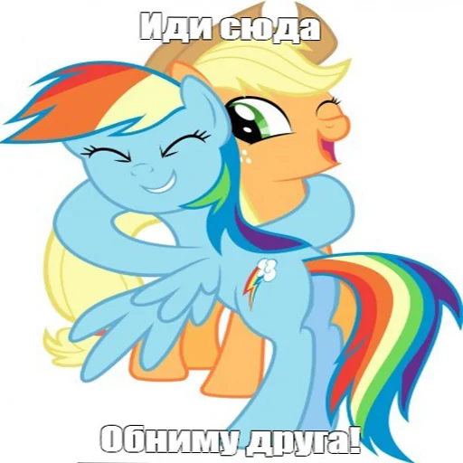 🤗 Стикер «Будь добрее,сучка» для Telegram