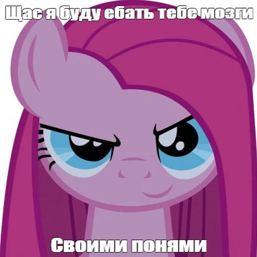 😏 Стикер «Будь добрее,сучка» для Telegram