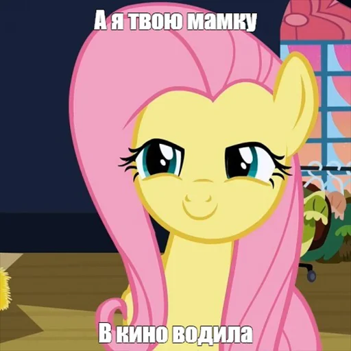 😏 Стикер «Будь добрее,сучка» для Telegram