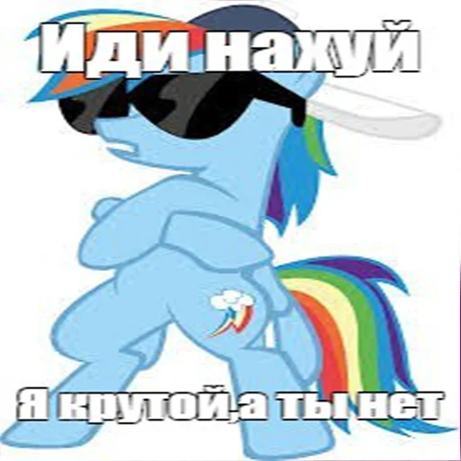 😎 Стикер «Будь добрее,сучка» для Telegram