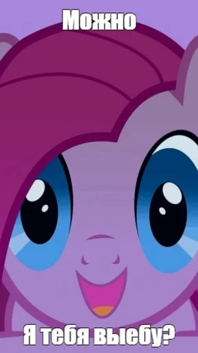 ☺️ Стикер «Будь добрее,сучка» для Telegram
