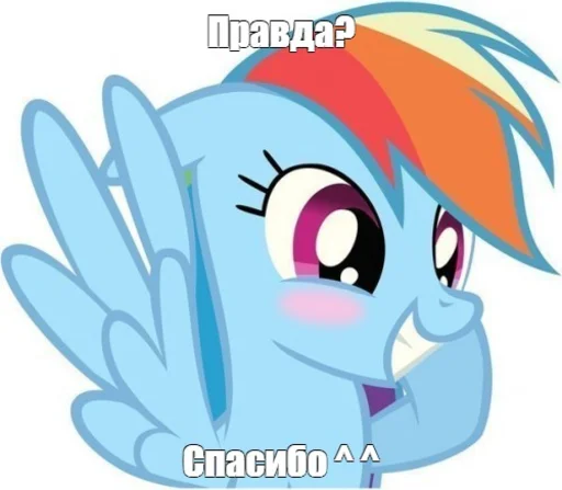 😊 Стикер «Будь добрее,сучка» для Telegram