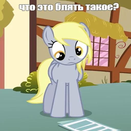 🤨 Стикер «Будь добрее,сучка» для Telegram