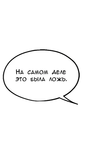 🚬 Стикер «Онямэ» для Telegram