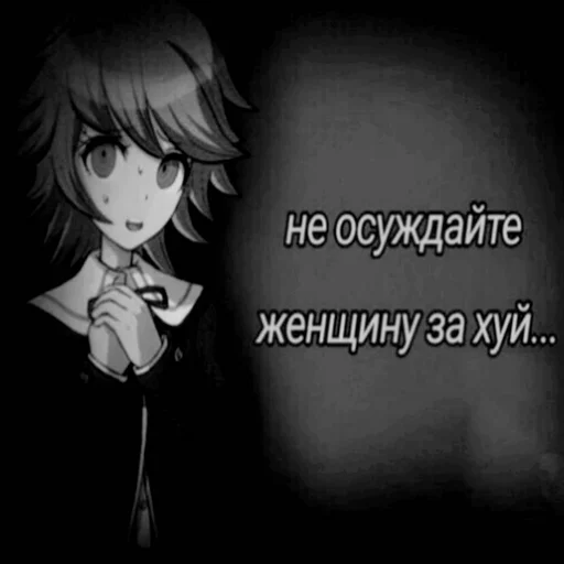 😞 Стикер «Онямэ» для Telegram