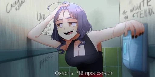 😛 Стикер «Онямэ» для Telegram