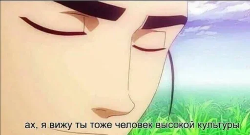 🧐 Стикер «Онямэ» для Telegram